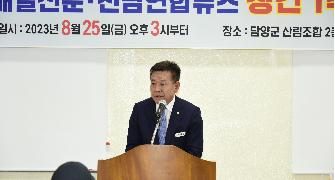 23. 8. 25. 담양매일신문 창간1주년 기념식