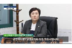 박은서 의원 인터뷰