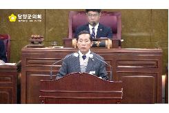 2023년도 담양군의회 군정질문(장명영 의원)