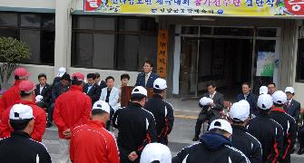 제48회 도민체육대회 선수단 결단식 (2009.04.21)