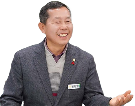 제10대 의장