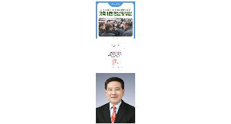 담양군의회 공직자의 이해충돌 방지제도 운영규칙 공포 4