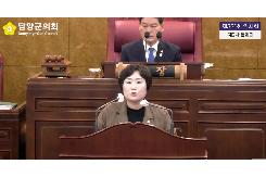 박은서 의원 5분 자유발언(생활인구에 대한 중요성 인식과 유입 방안 마련 촉구)