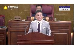 5분 자유발언(최용호 의원)