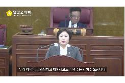 5분 자유발언(박은서 의원)