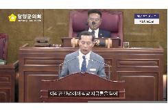 농산물 가격안정제도 법제화 촉구 결의문(장명영 의원)