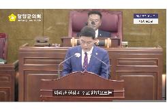 5분 자유발언(정철원 의원)