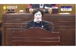 2024년도 군정질문(박은서 의원)