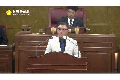 2023년도 담양군의회 군정질문(최현동 의원)