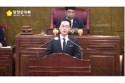 2023년도 담양군의회 군정질문(이기범 의원)