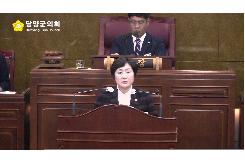 2023년도 담양군의회 군정질문(박은서 의원)