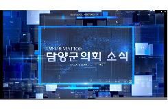 군정질문(최용호 의원)