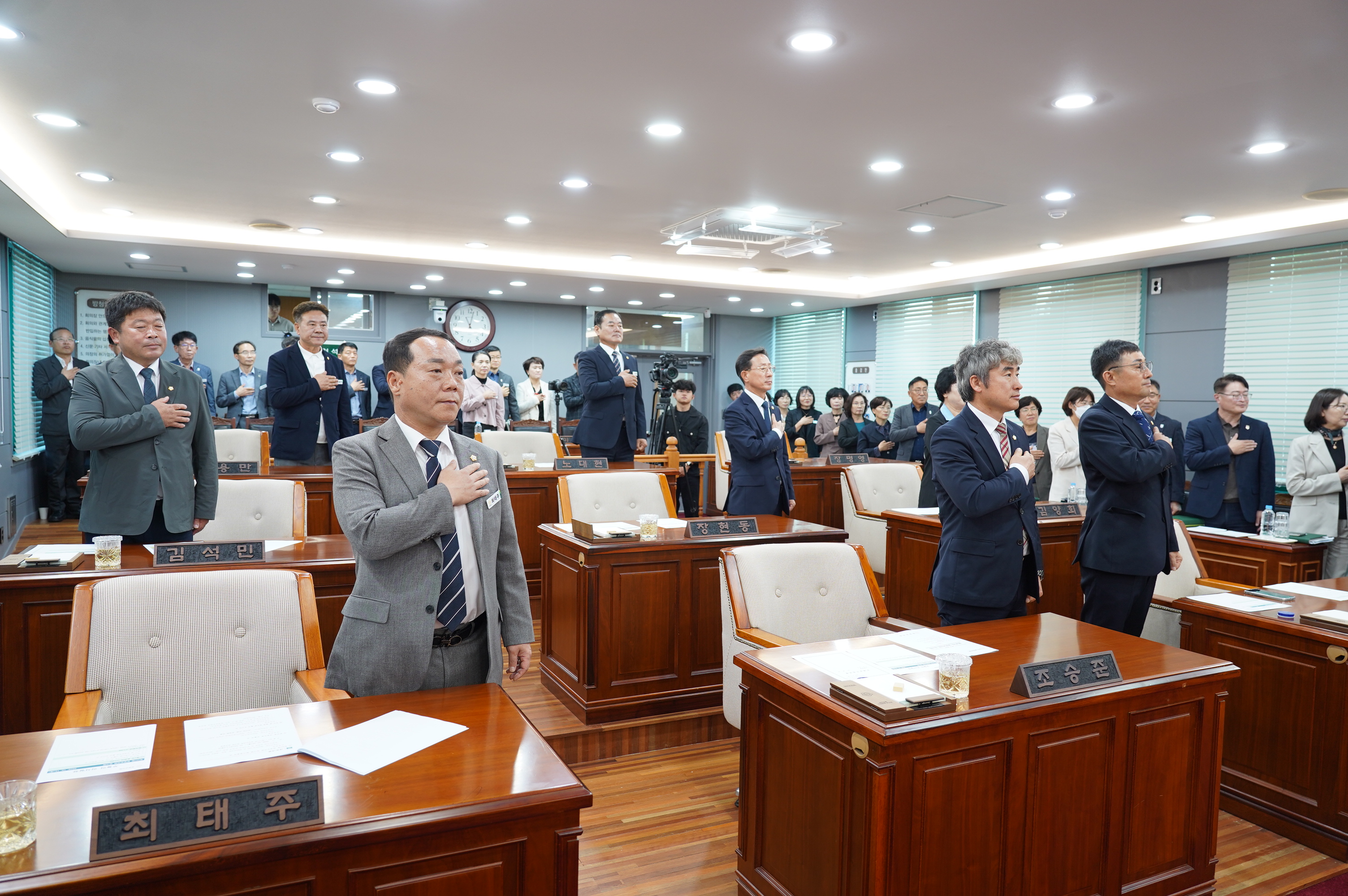 제347회 임시회 제1차 본회의 1