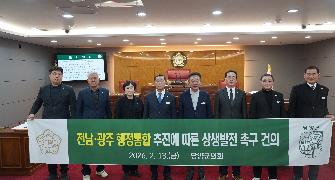 제342회 담양군의회 임시회 폐회 2