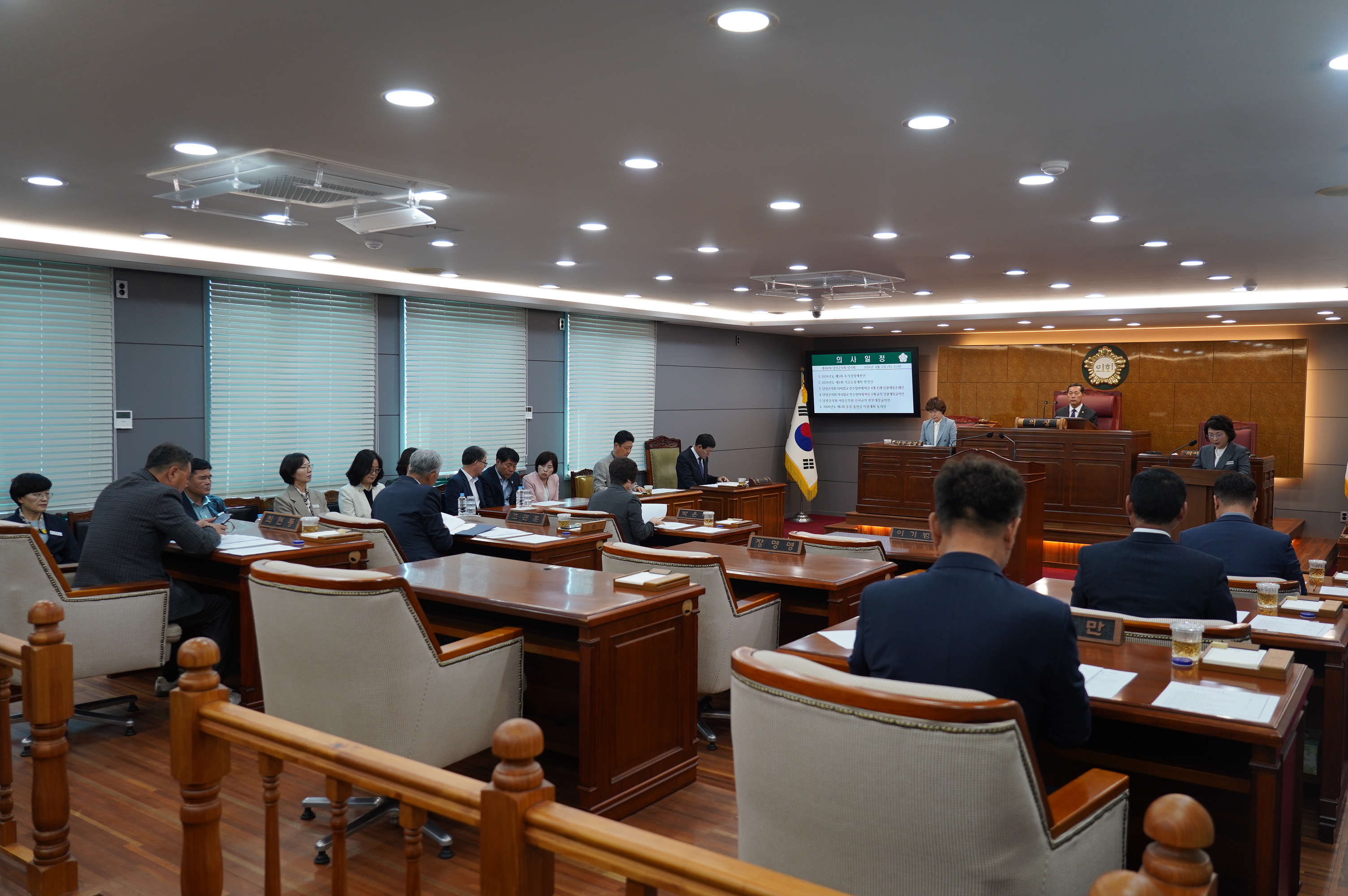 제343회 담양군의회 임시회 폐회 1