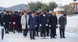 26. 1. 2. 현충탑 참배