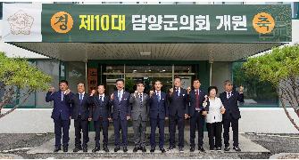 26. 7. 2. 담양군의회 개원식 2