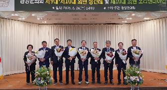 26. 6. 24. 제10대 담양군의회 의원 오리엔테이션