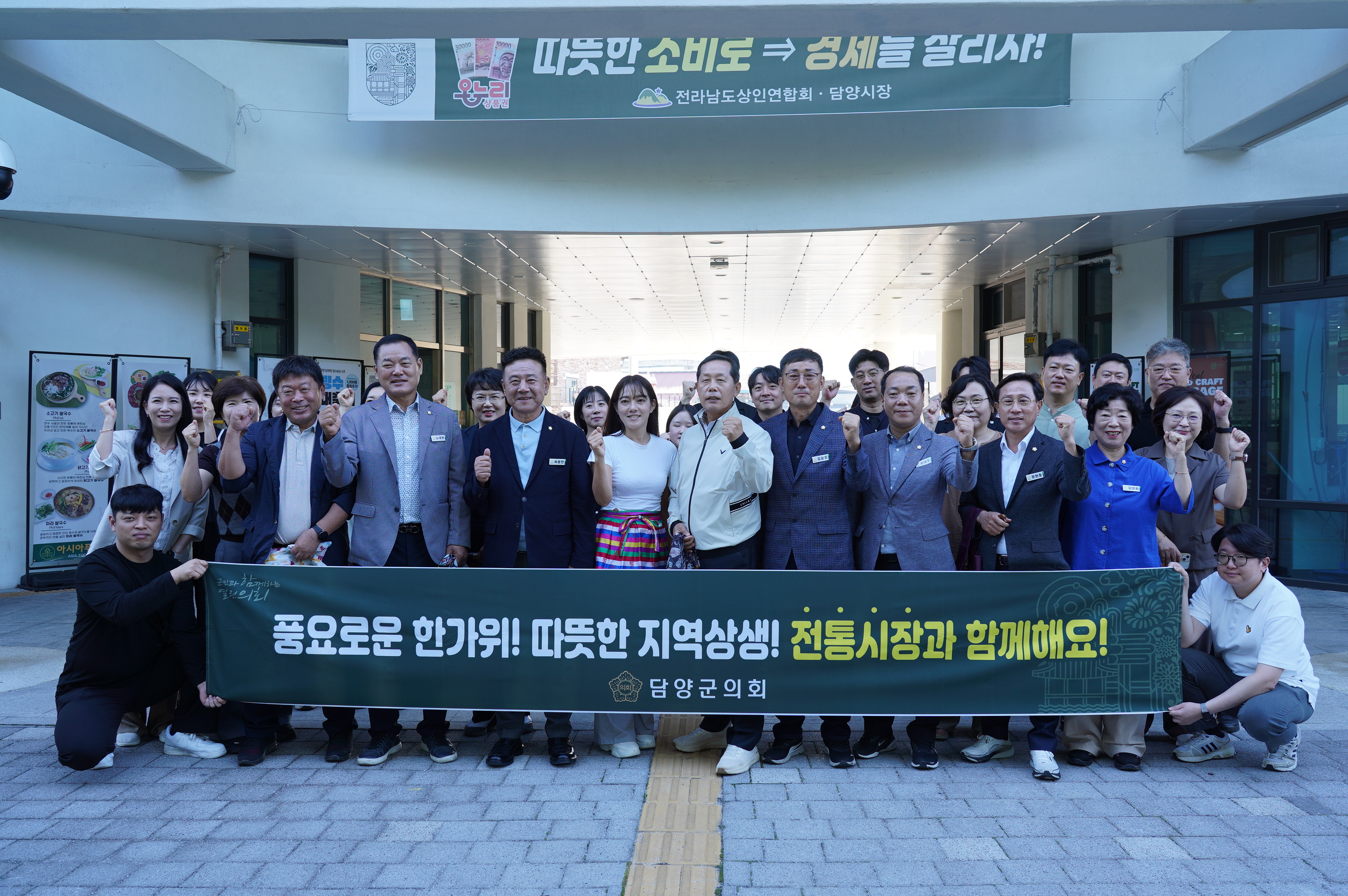 추석맞이 담양시장 장보기 행사 1