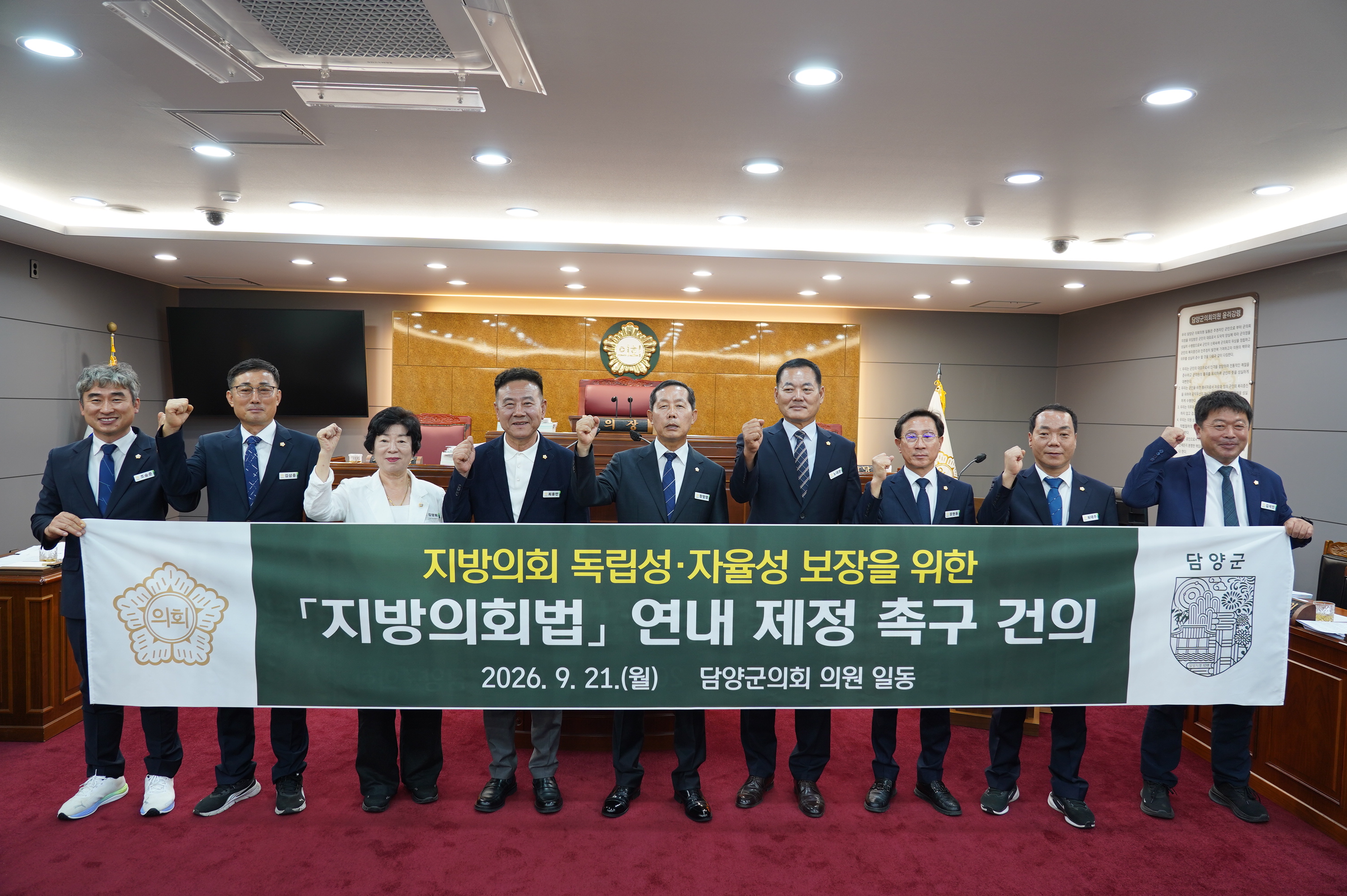 제346회 정례회 2차 본회의 2