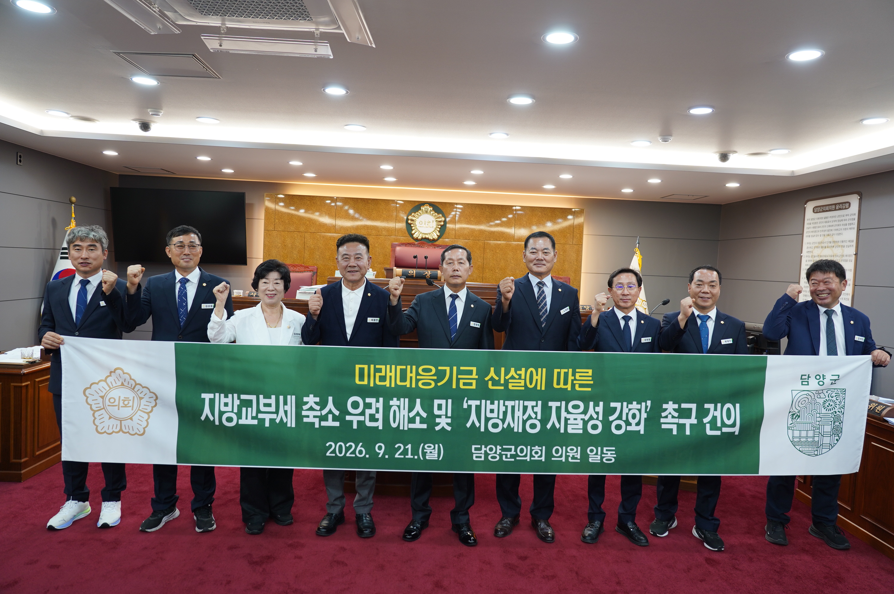 제346회 정례회 2차 본회의 1
