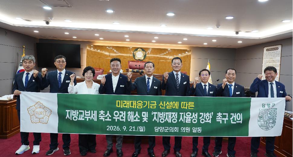 제346회 정례회 2차 본회의