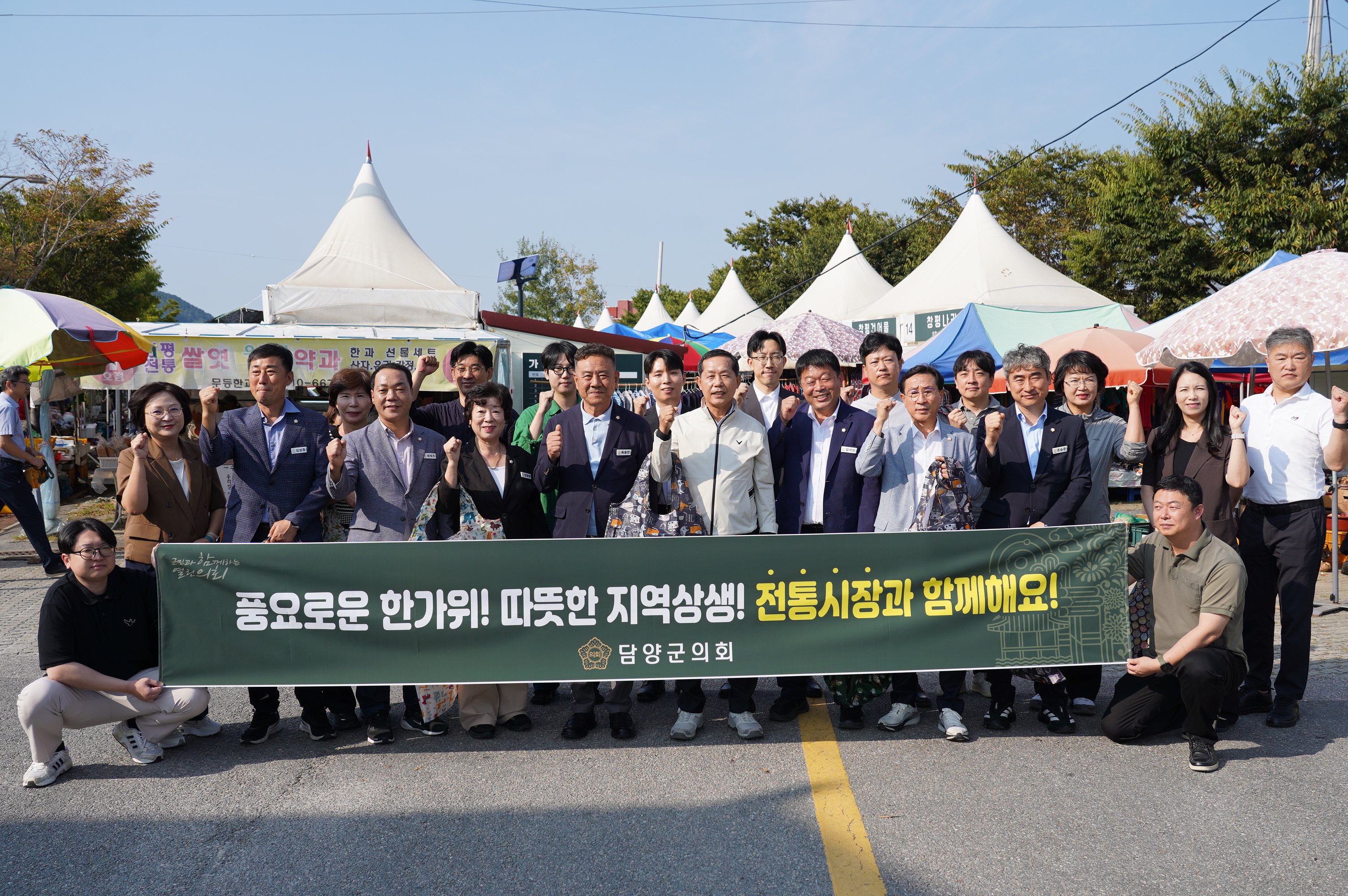 추석 명절 전통시장 장보기 행사(창평시장) 1