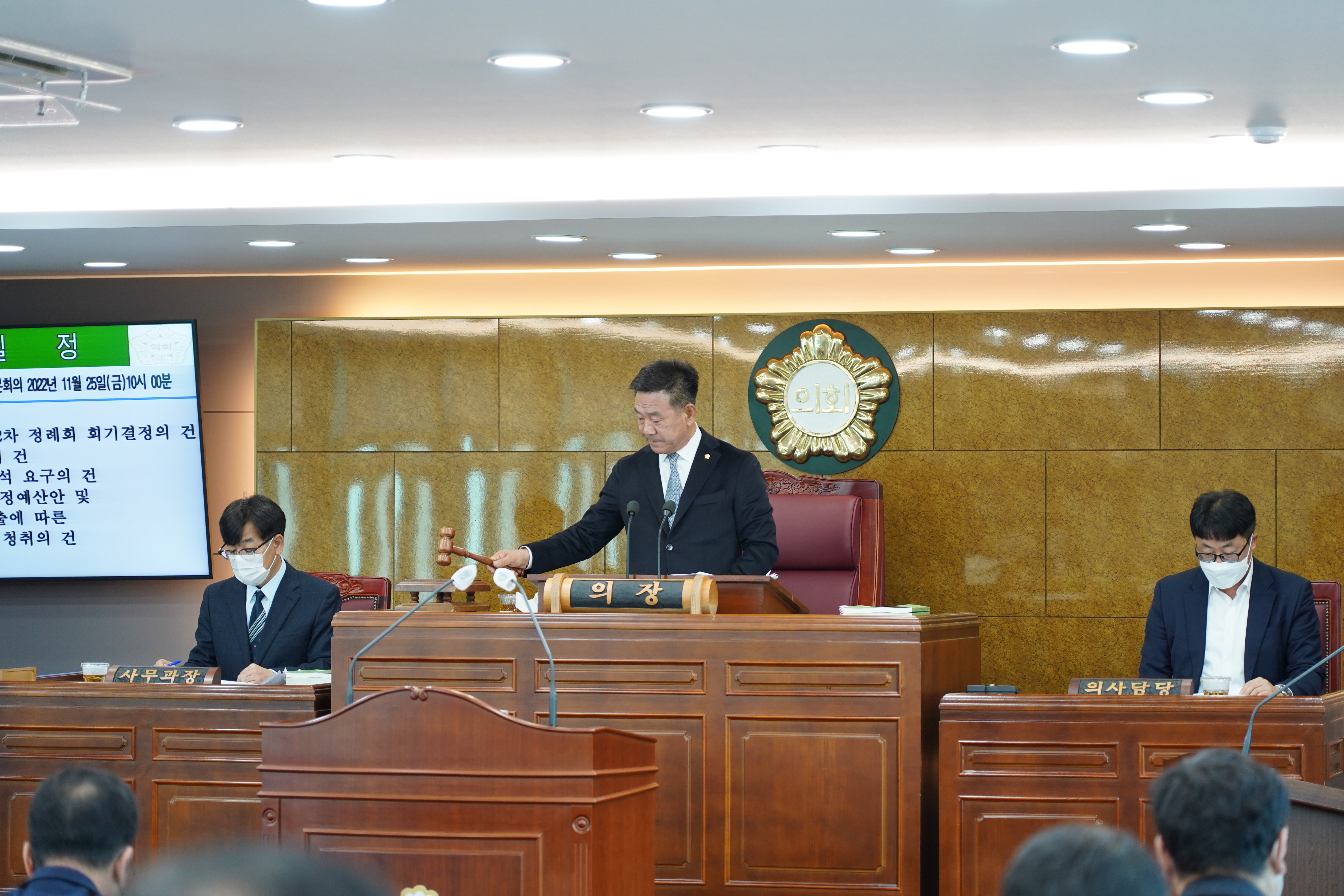 제316회 담양군의회 제2차 정례회 개회 1