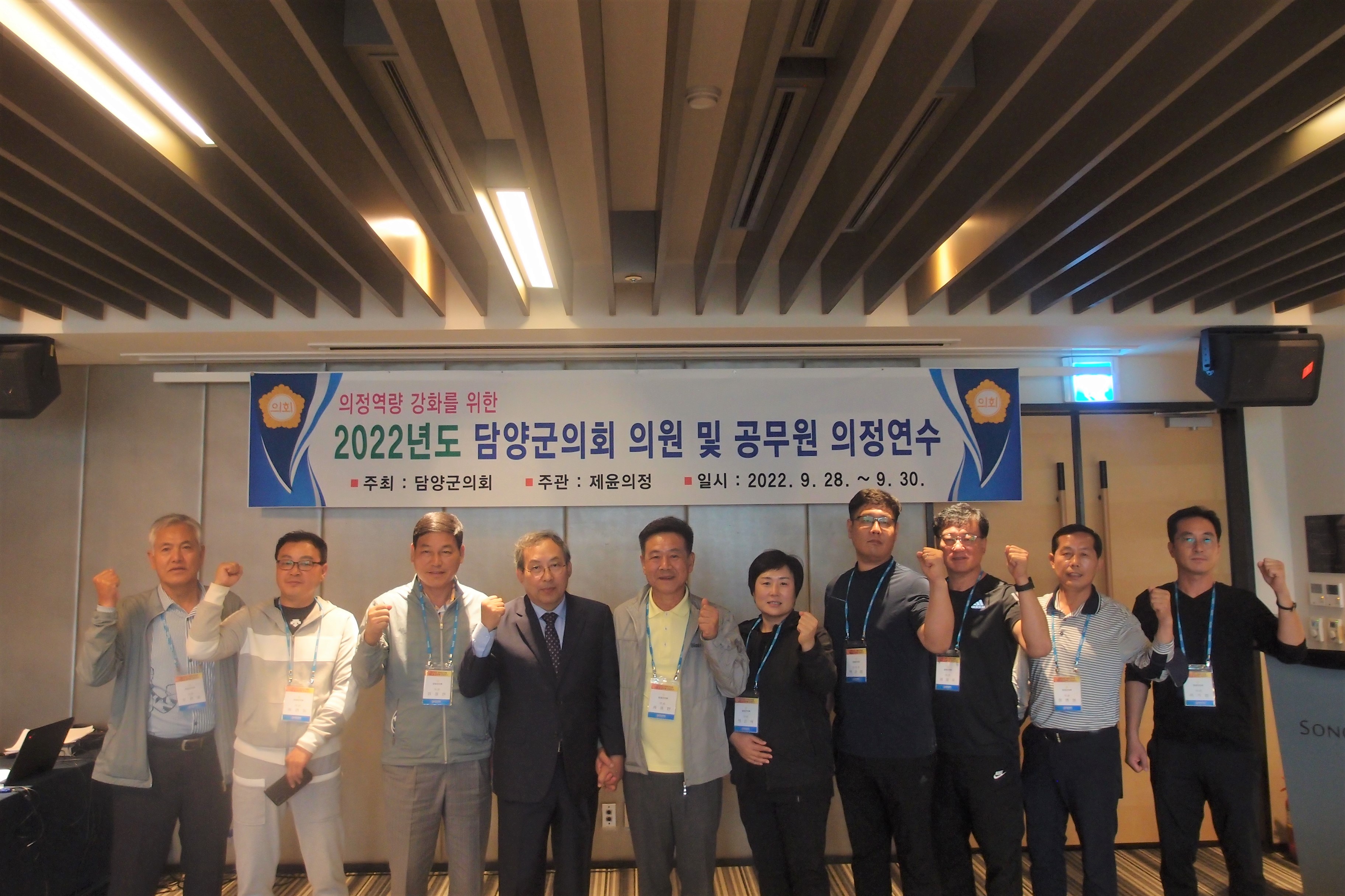 담양군의회, 2022년 하반기 의정연수 실시 1