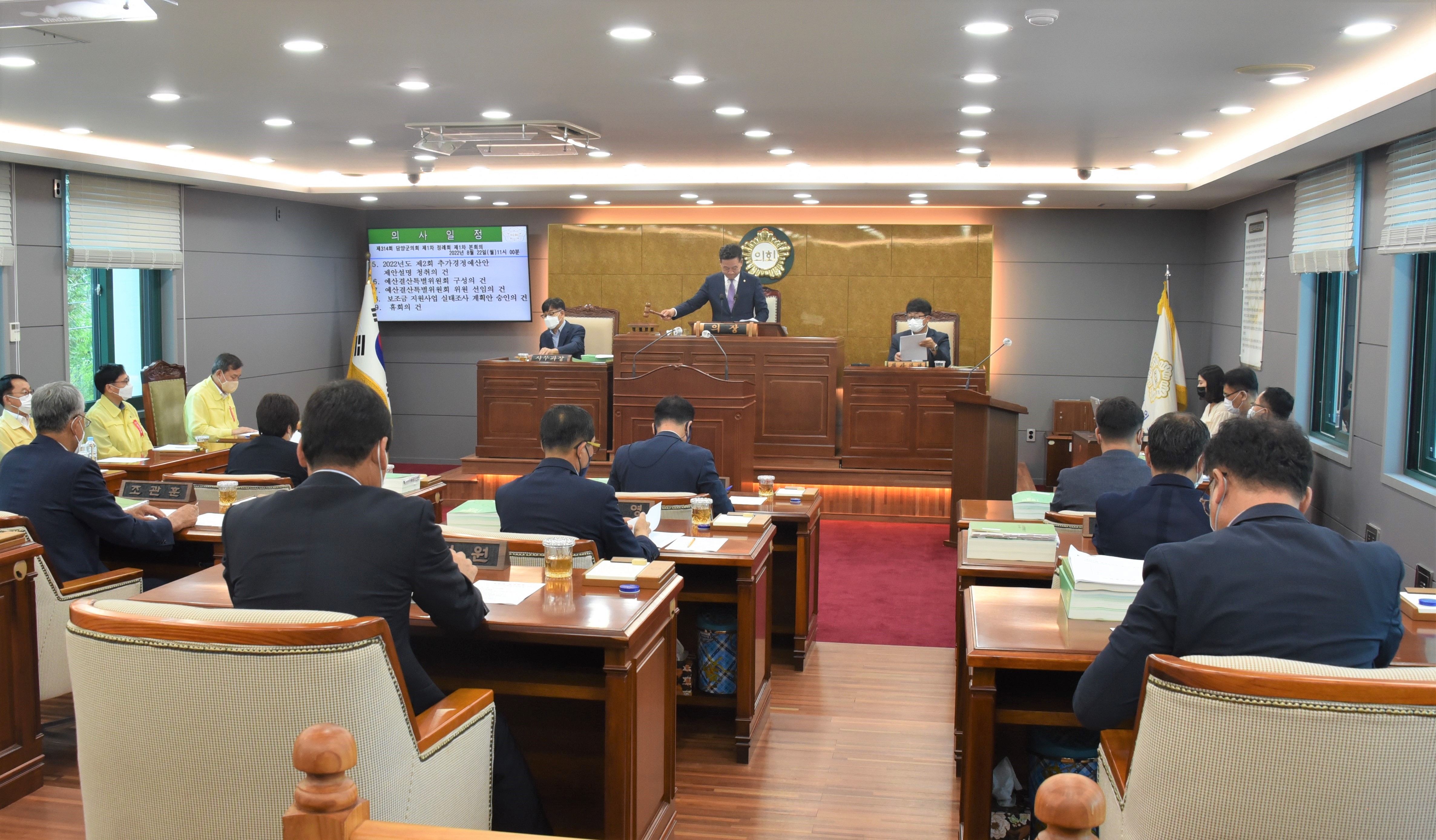 제314회 담양군의회 제1차 정례회 개회 1