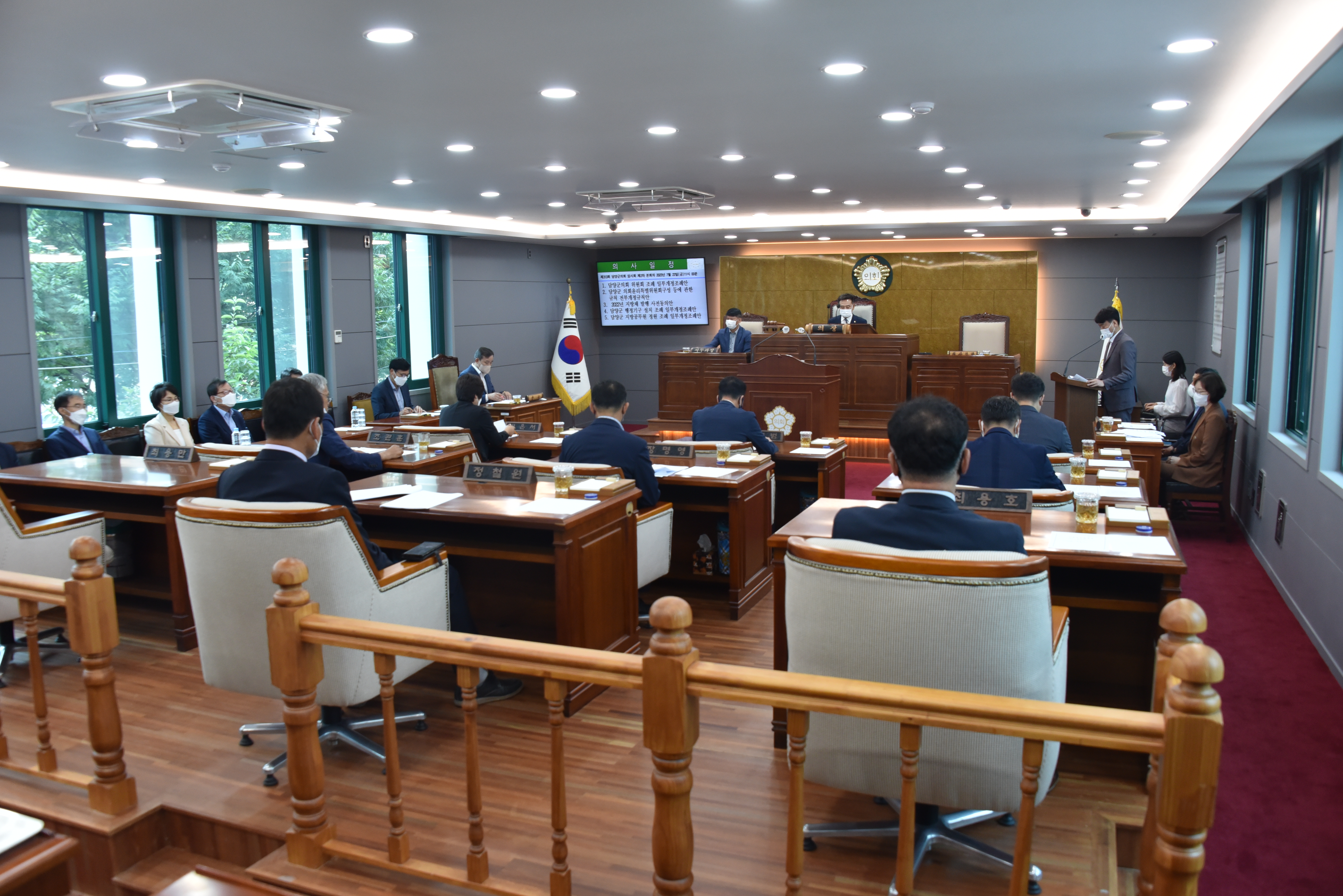 제313회 담양군의회 임시회 폐회 1
