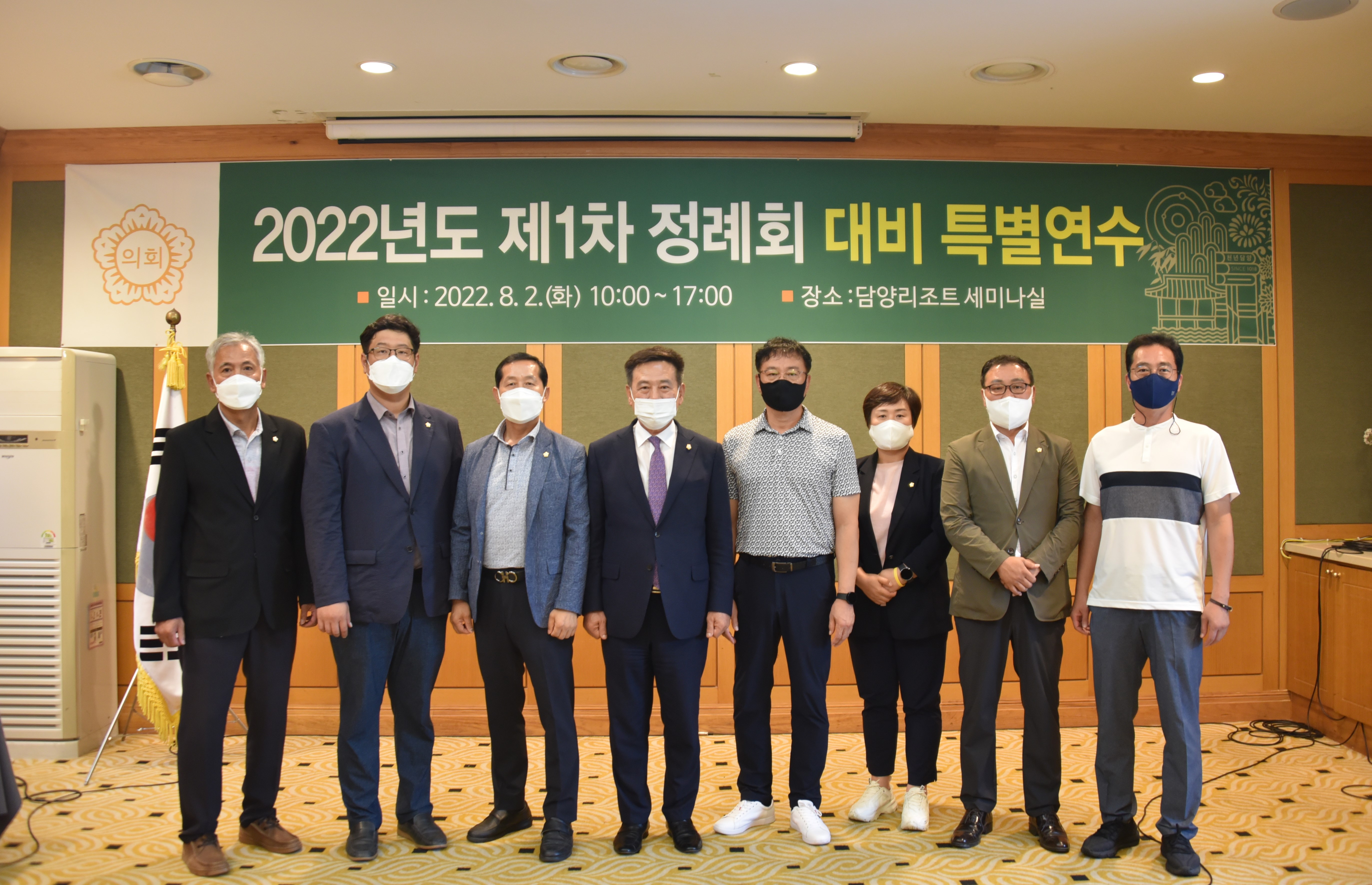 담양군의회 의정활동 특별연수 실시 2