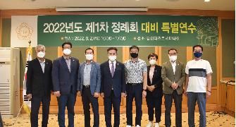 담양군의회 의정활동 특별연수 실시 2