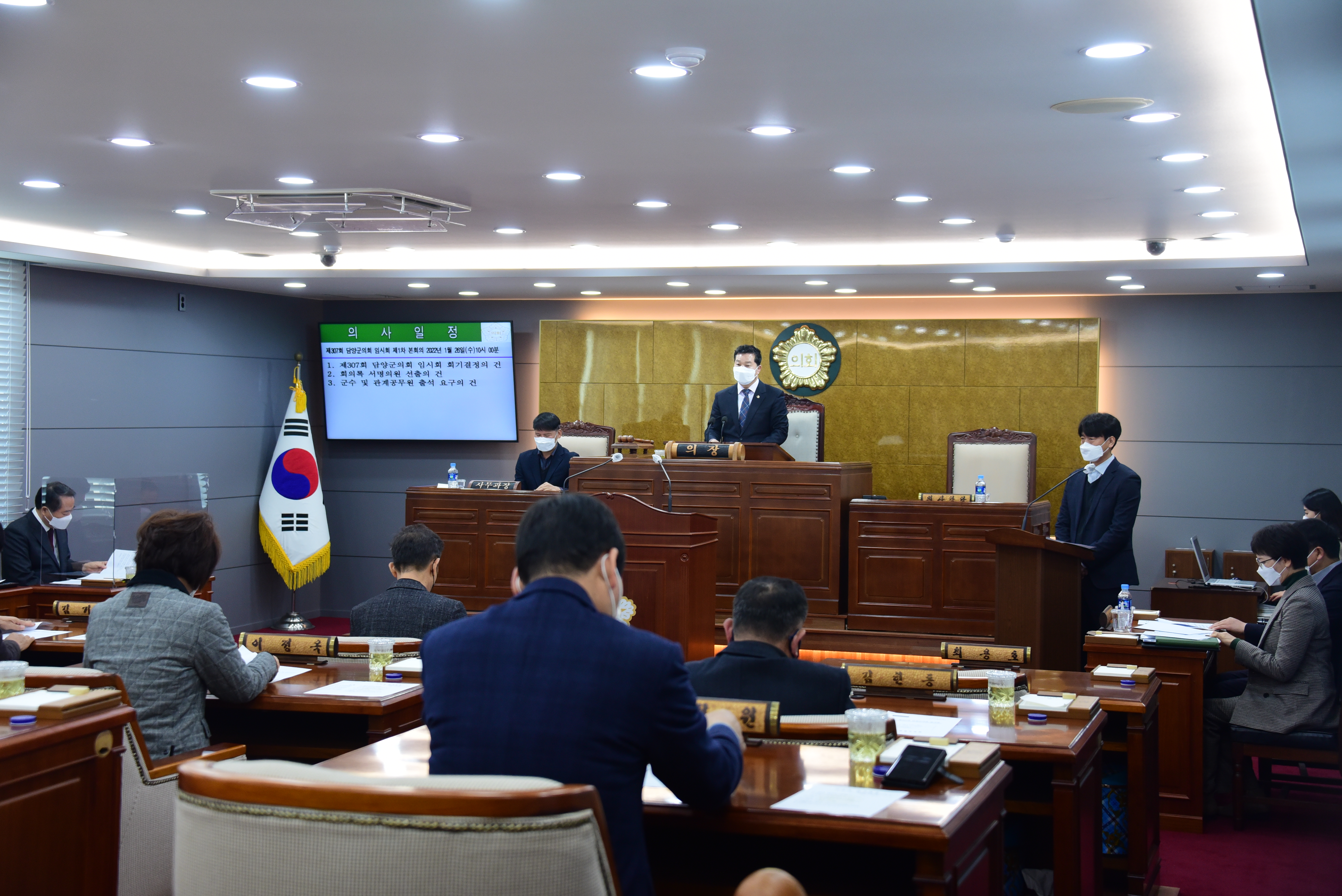제307회 담양군의회 임시회 개회 1