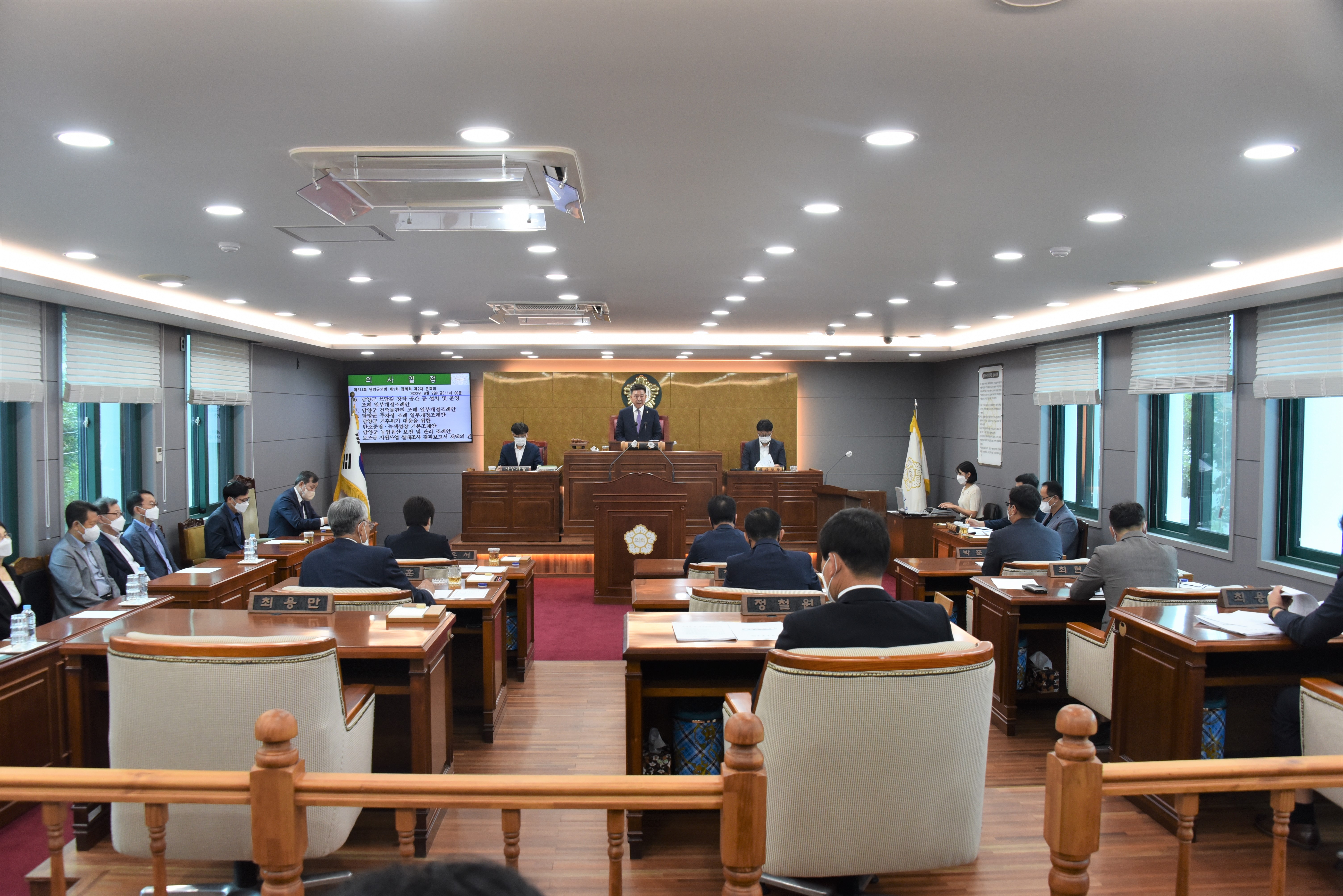 담양군의회 제314회 제1차 정례회 폐회 1