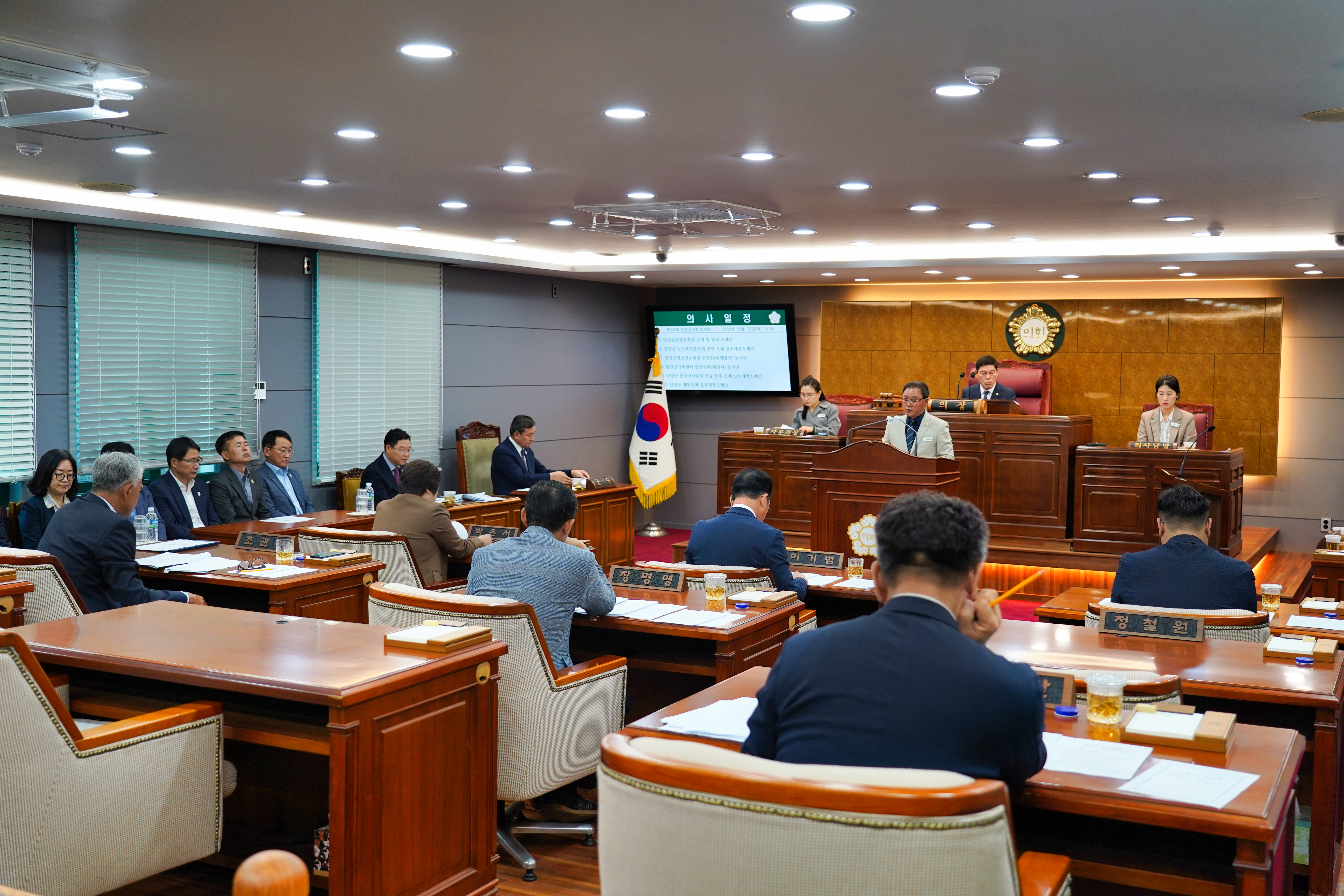 담양군의회, 제332회 임시회 폐회 1