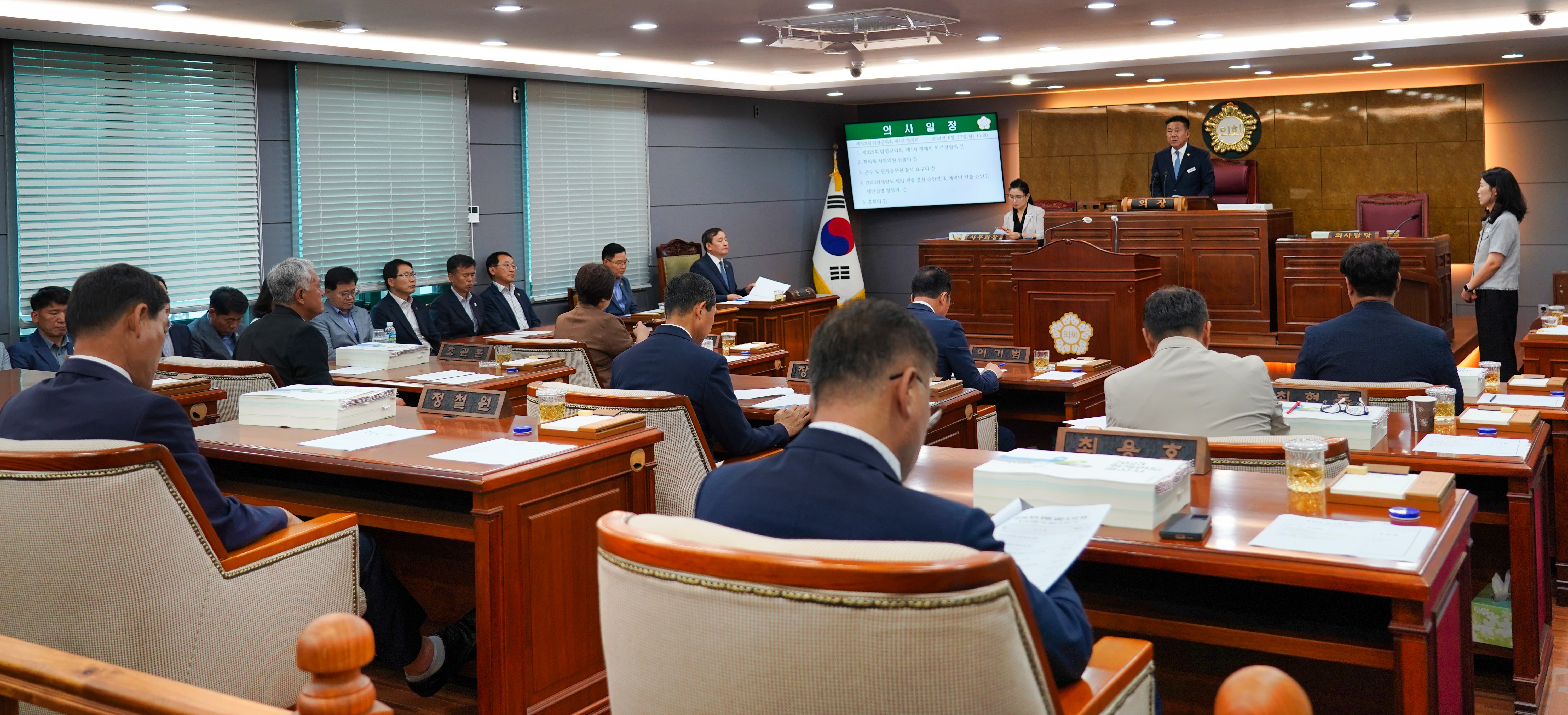 담양군의회, 제329회 제1차 정례회 일정 돌입 1