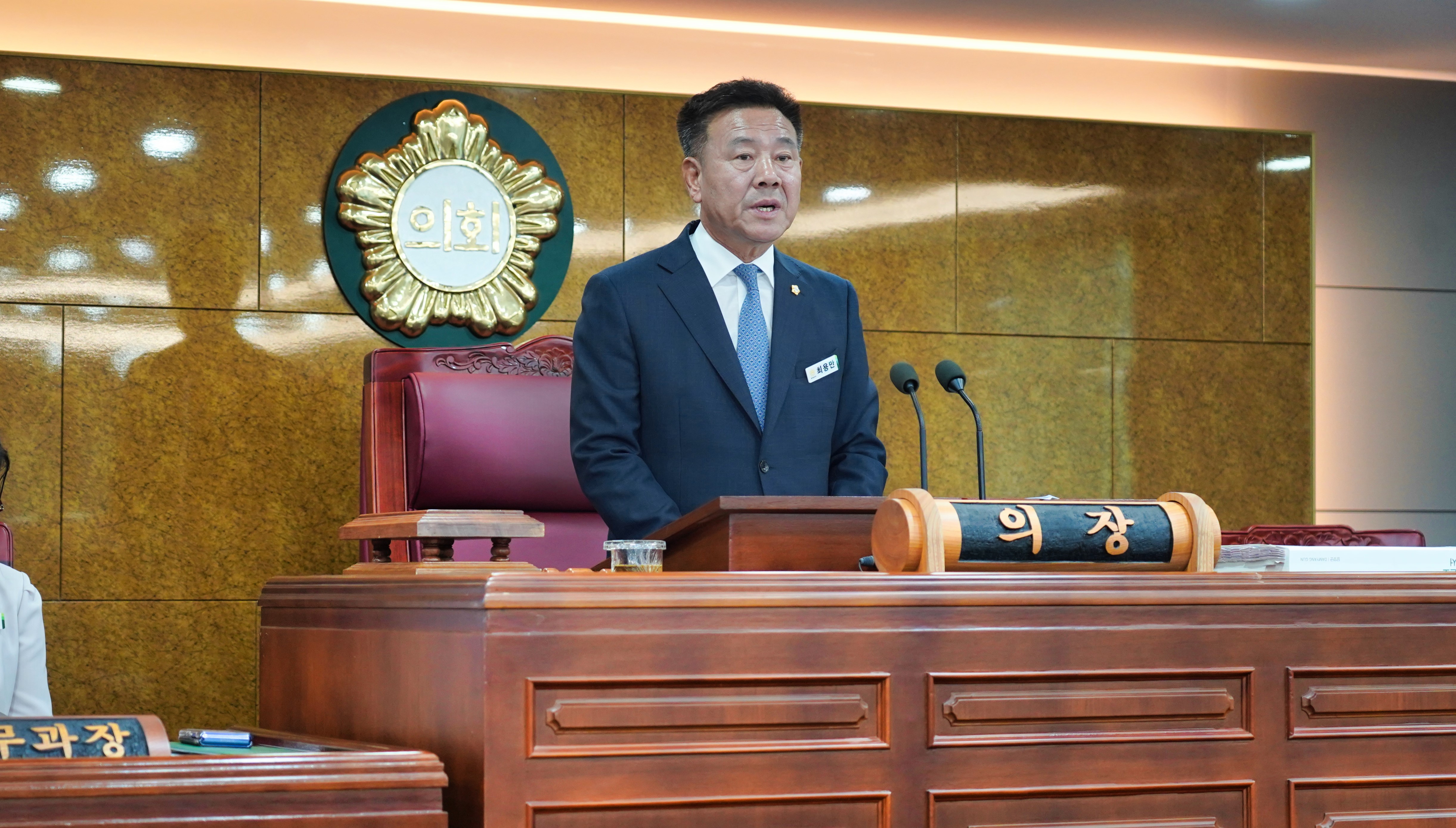 담양군의회, 제329회 제1차 정례회 일정 돌입 2