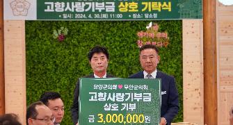 담양군의회-무안군의회, 2년 연속 고향사랑기부금 상호 기부 2