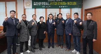 담양군의회, 2024년 갑진년 시무식 개최 2
