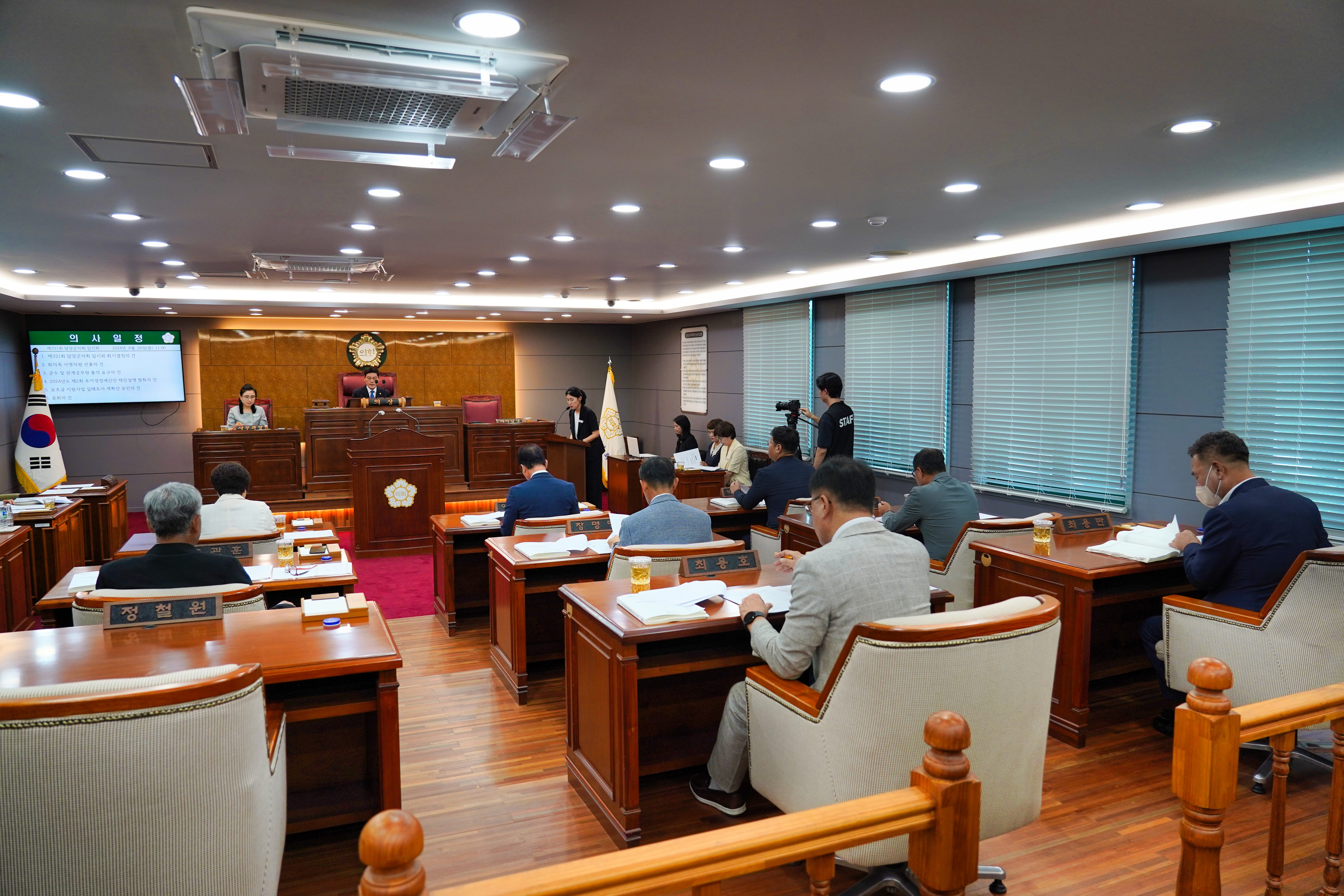 담양군의회, 제331회 임시회 개회 1