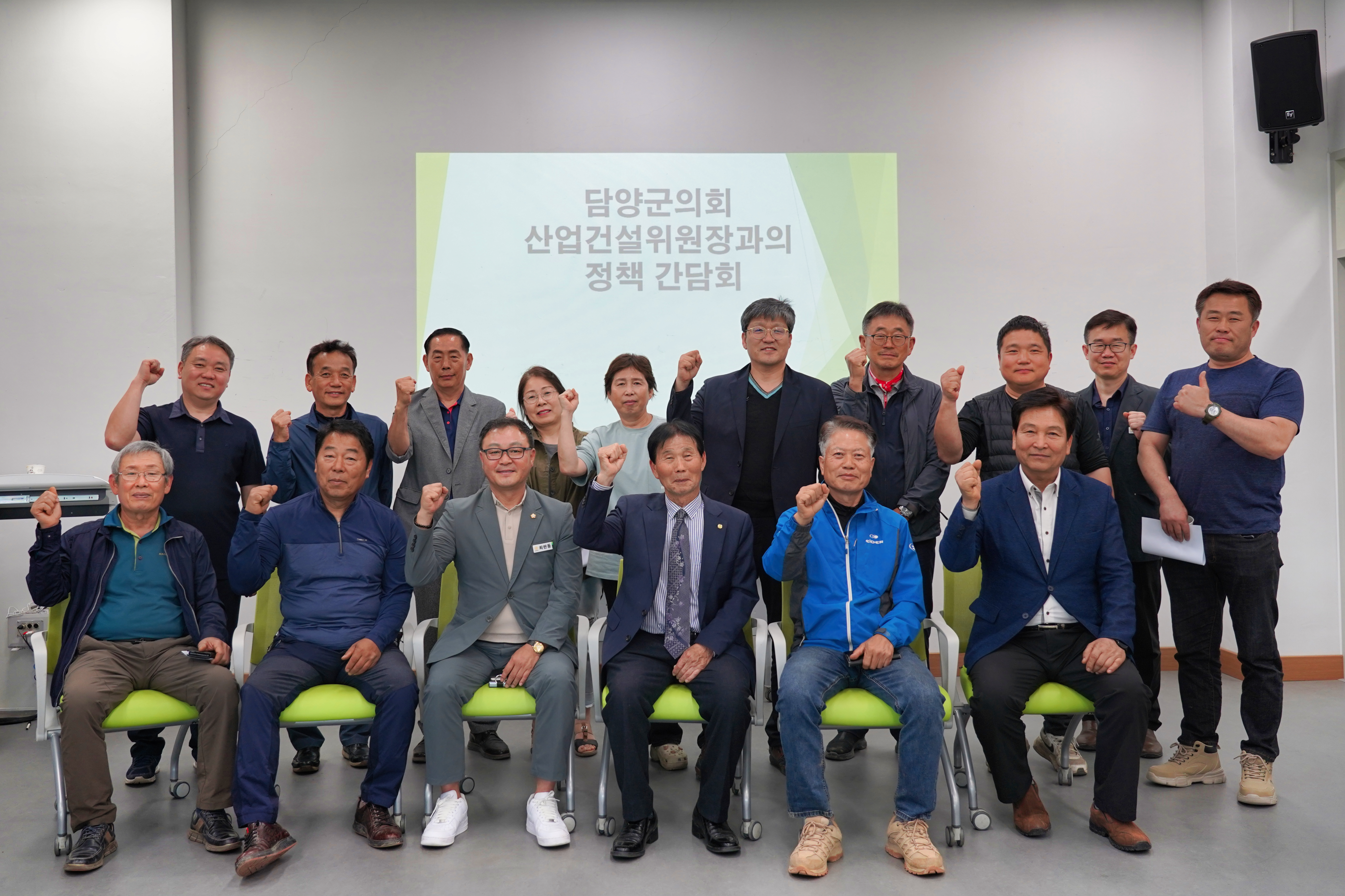 담양군의회 최현동 산업건설위원장, 농업회의소 정책간담회 개최 1