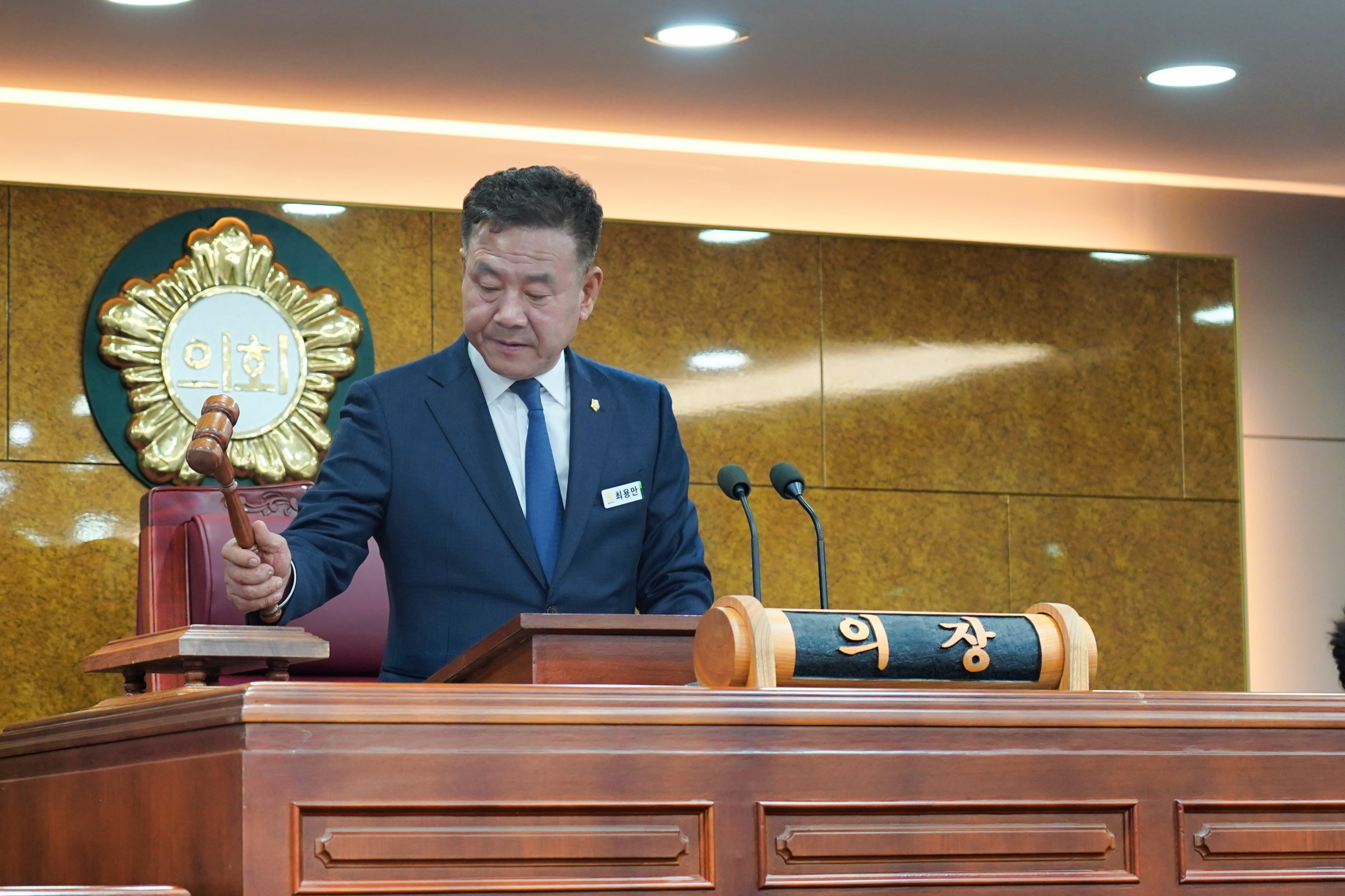 담양군의회, 제327회 임시회 개회 1
