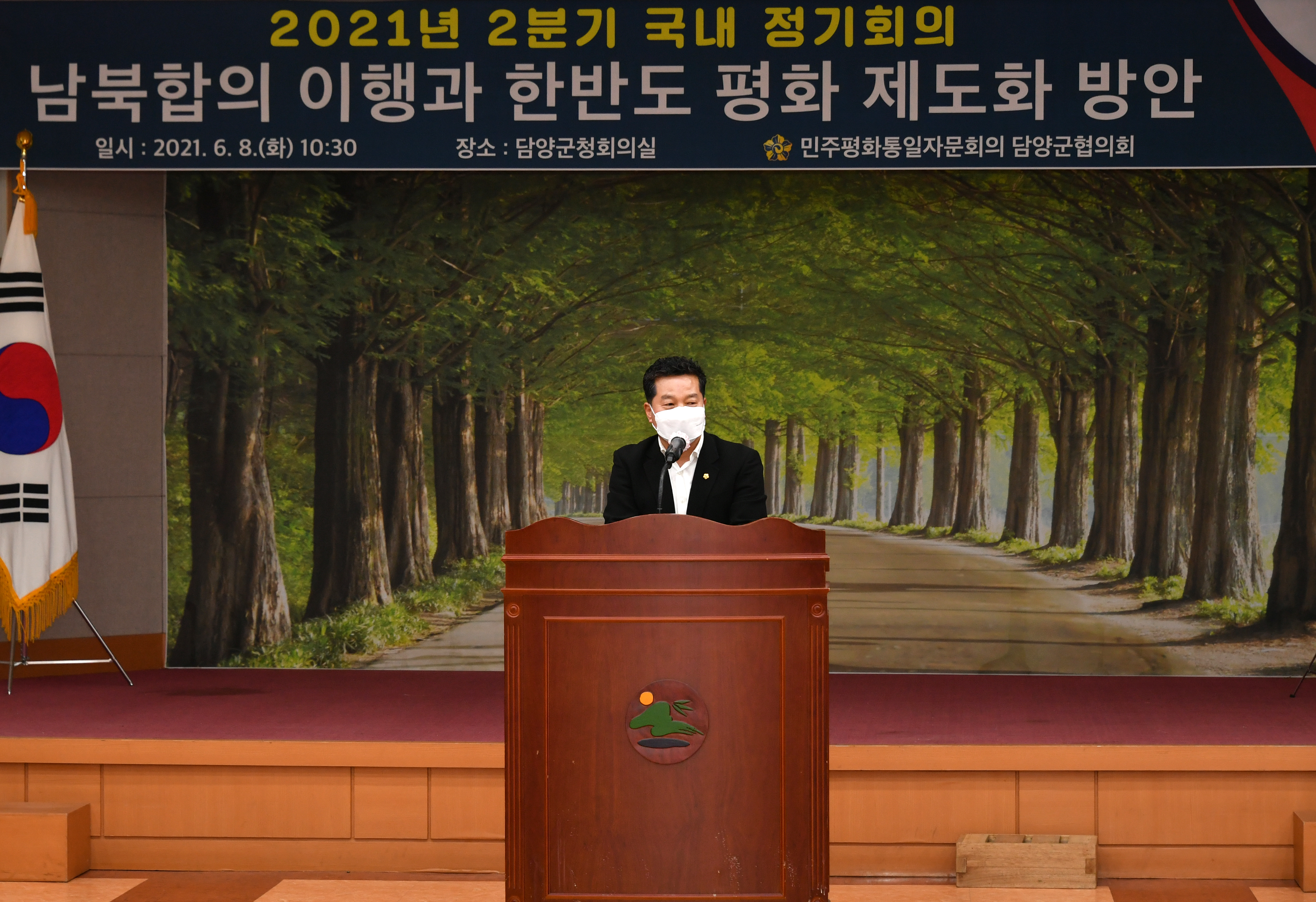 한반도 평화의 시작 종전 선언 2