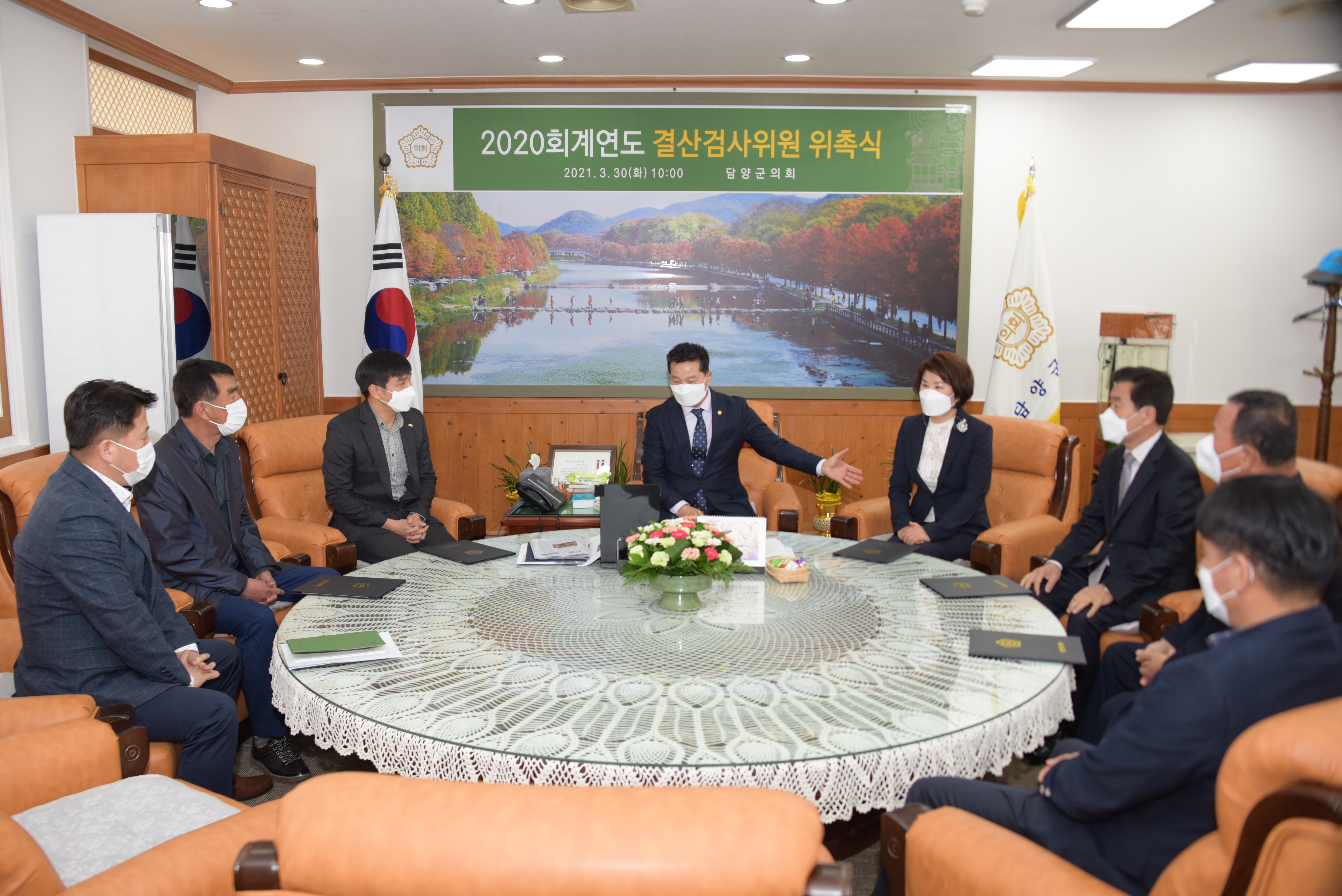 2020회계연도 세입.세출 결산검사 위원 위촉식 1