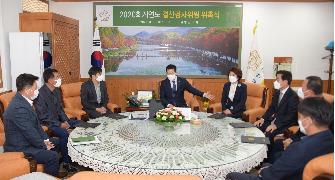 2020회계연도 세입.세출 결산검사 위원 위촉식