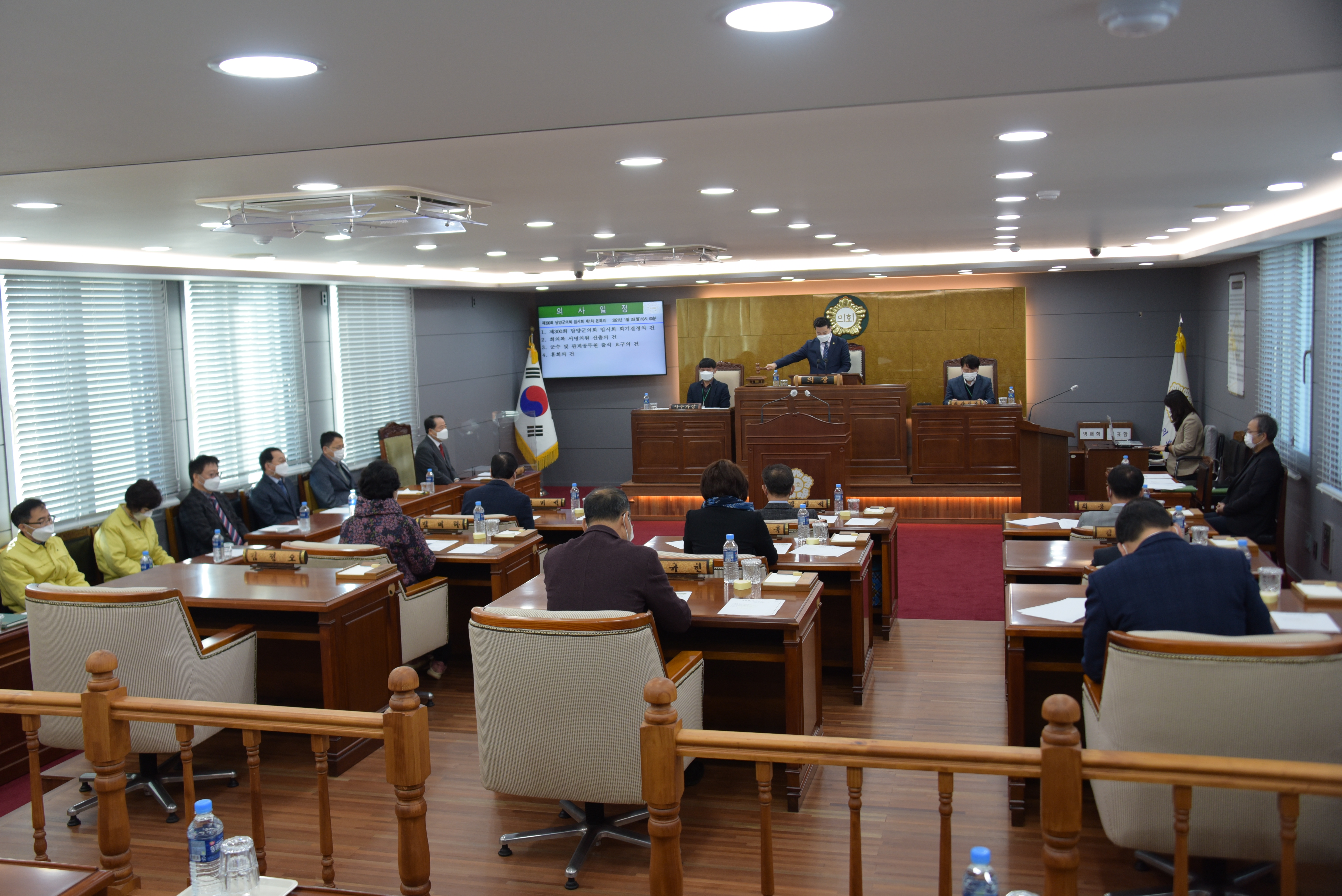 제300회 임시회 개의 2