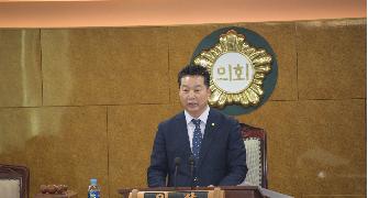 제300회 임시회 개의 3