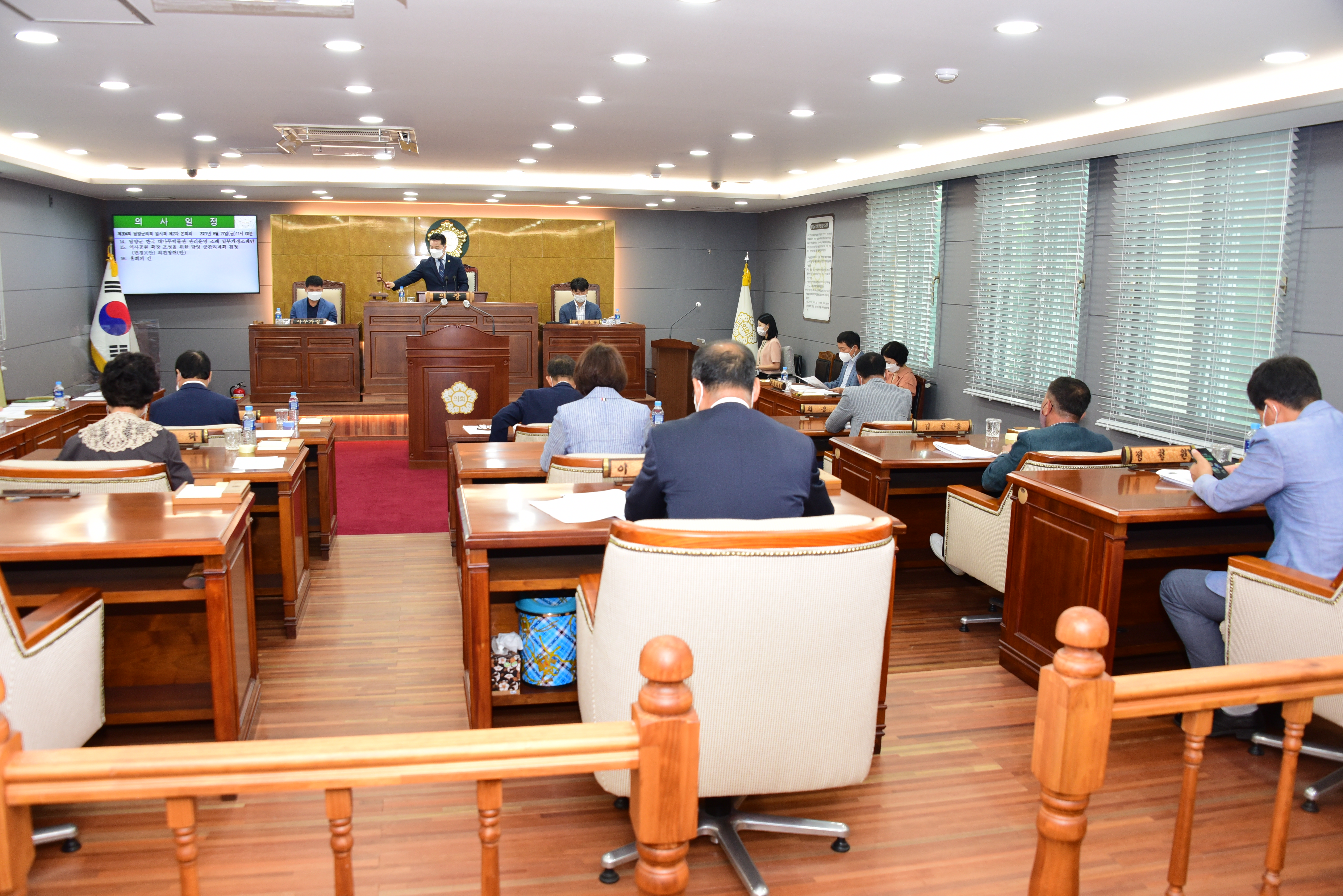 제304회 담양군의회 임시회 폐회 1