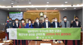 제302회 담양군의회 임시회 개회